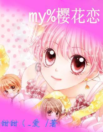 阳光女孩装扮