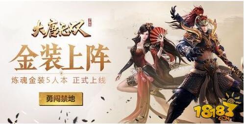 小米澎湃OS创纪录!中国手机地震监测预警网首次成功预警地震