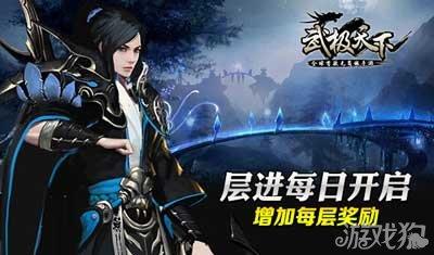 逃离诡异之林