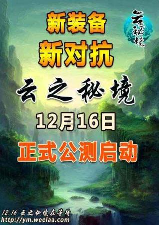 逃离诡异的古庙