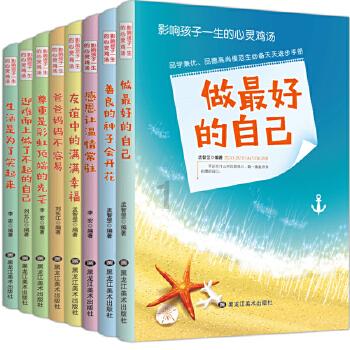 龙虎榜 |延华智能下跌9.95%，卖出前五合计卖出3688.93万元