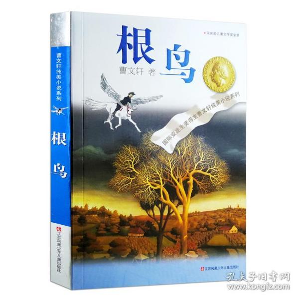 黄健翔:什么时候换帅?等世界杯预选赛也完蛋了以后?