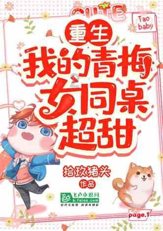 废品机械师