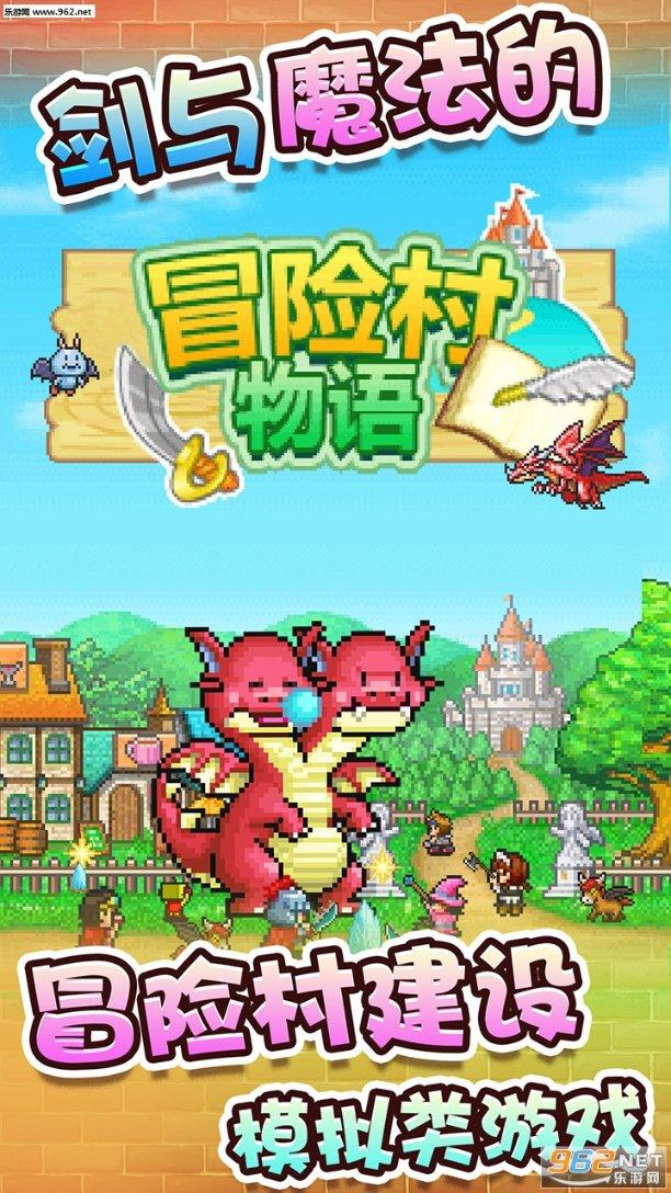 救援受困木屋的牛仔