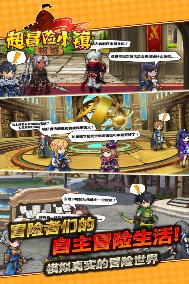 色度室逃生