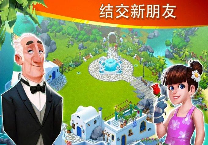 救援聪明男孩