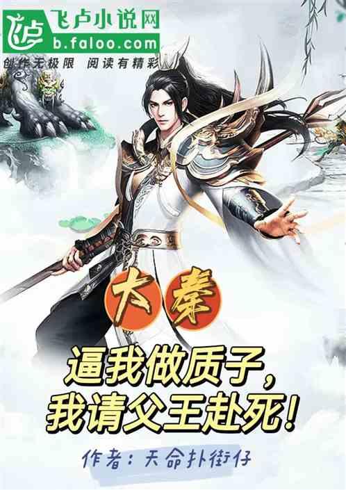 “老中医”专业看诊？小心“医托”陷阱