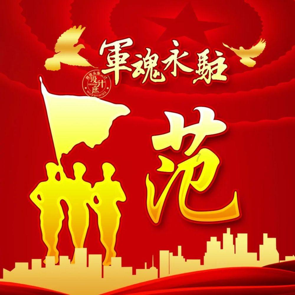 胶州最新人事任免
