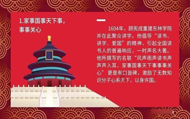 山东两副省级城市披露国资成绩单,济南多项指标领先青岛