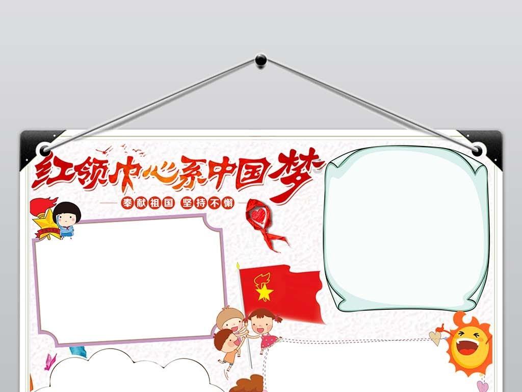 森迪穿越魔法学院
