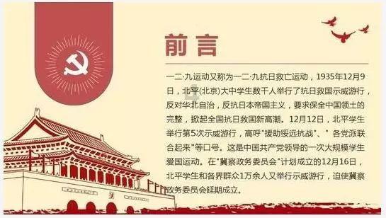175㎡三居室,用网红款家具打造时尚美家