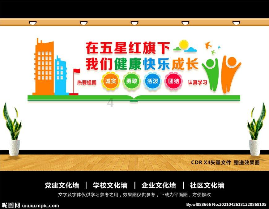 怎么查电费余额？游戏画面