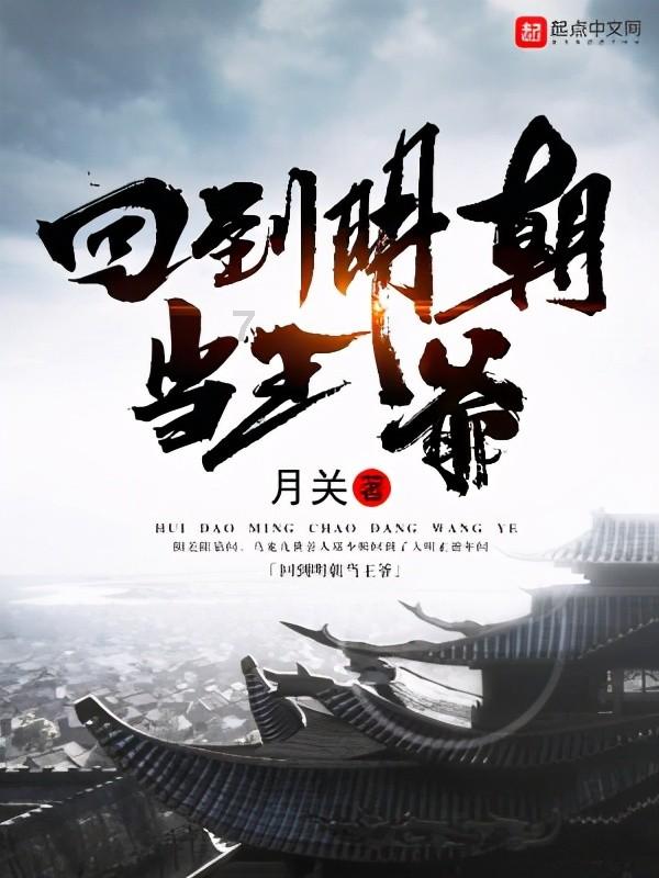 驱灵师
