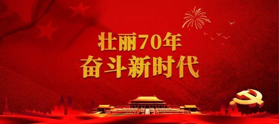 梦想之森