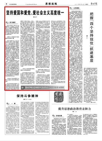 比亚迪取得一种集流体、电池及用电设备专利,电解质离子可以均匀沉积,减缓枝晶生长
