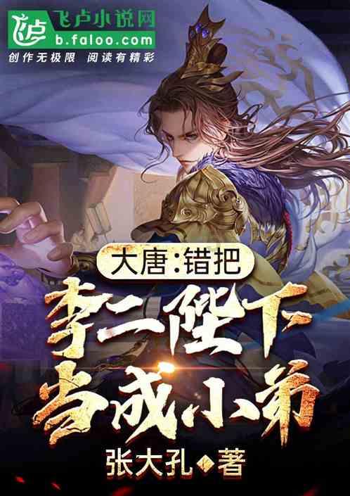静谧飞行