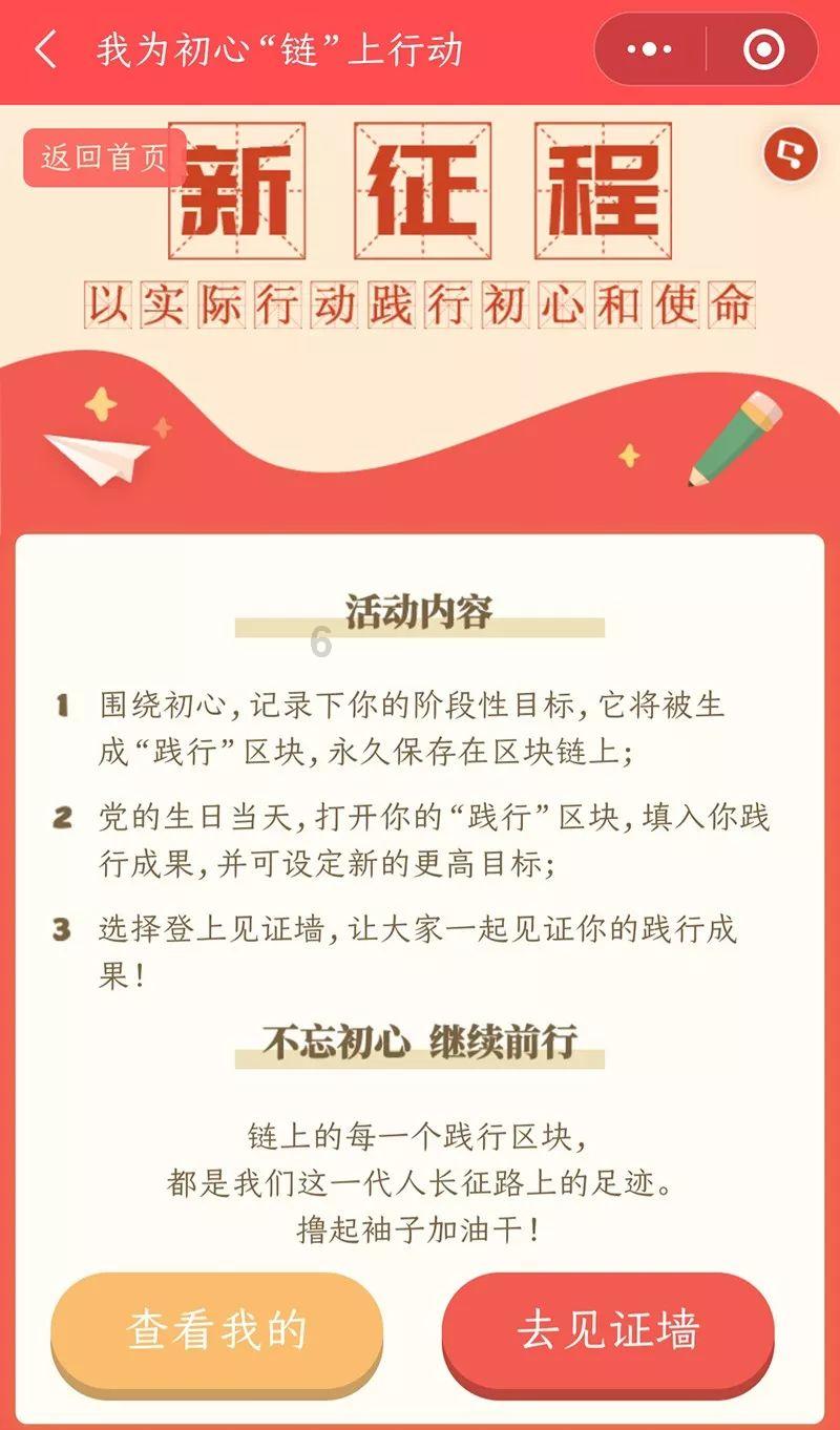 爱的魔力