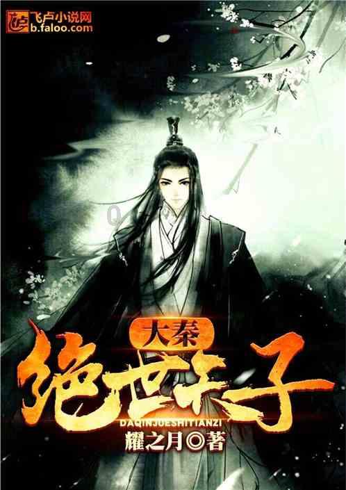 坦克反击战