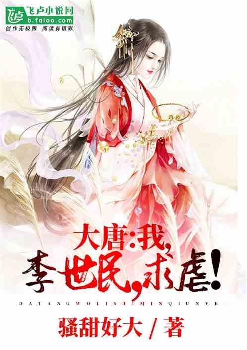 异世契