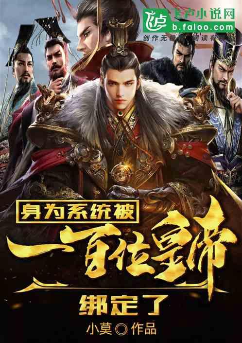 万词王