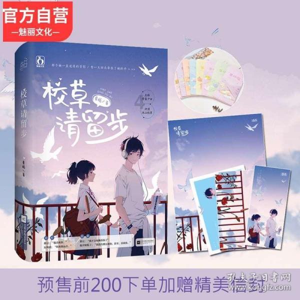 明知道企业有问题，却又不知道怎么办？游戏画面